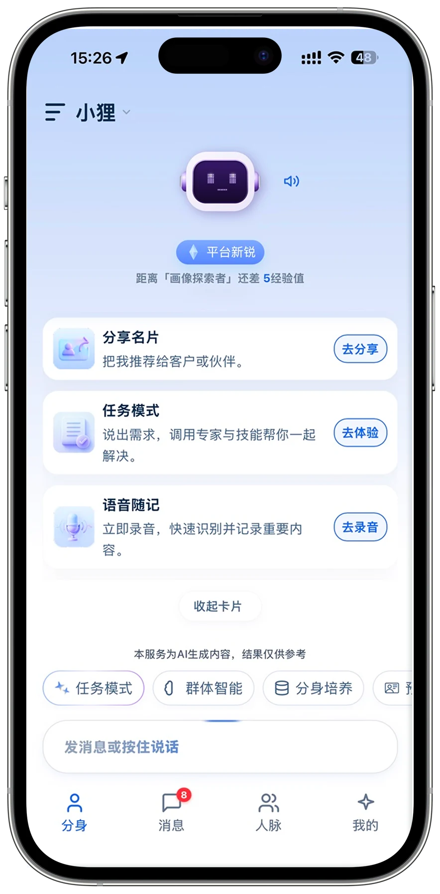 app