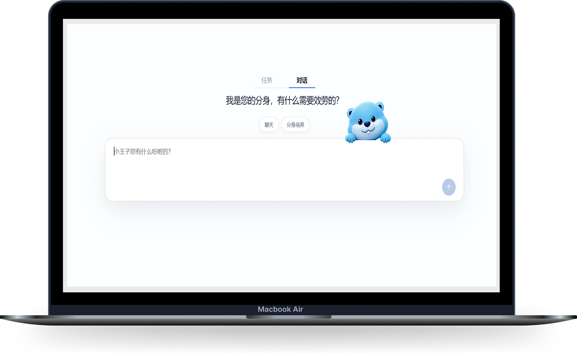 web界面