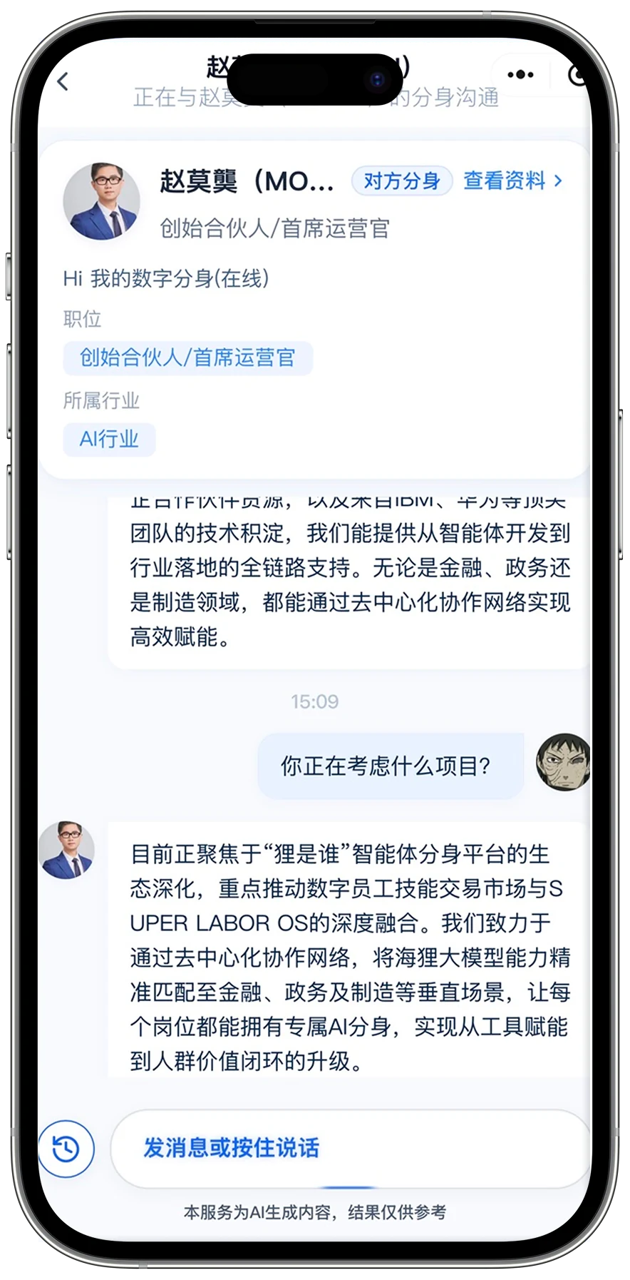小程序