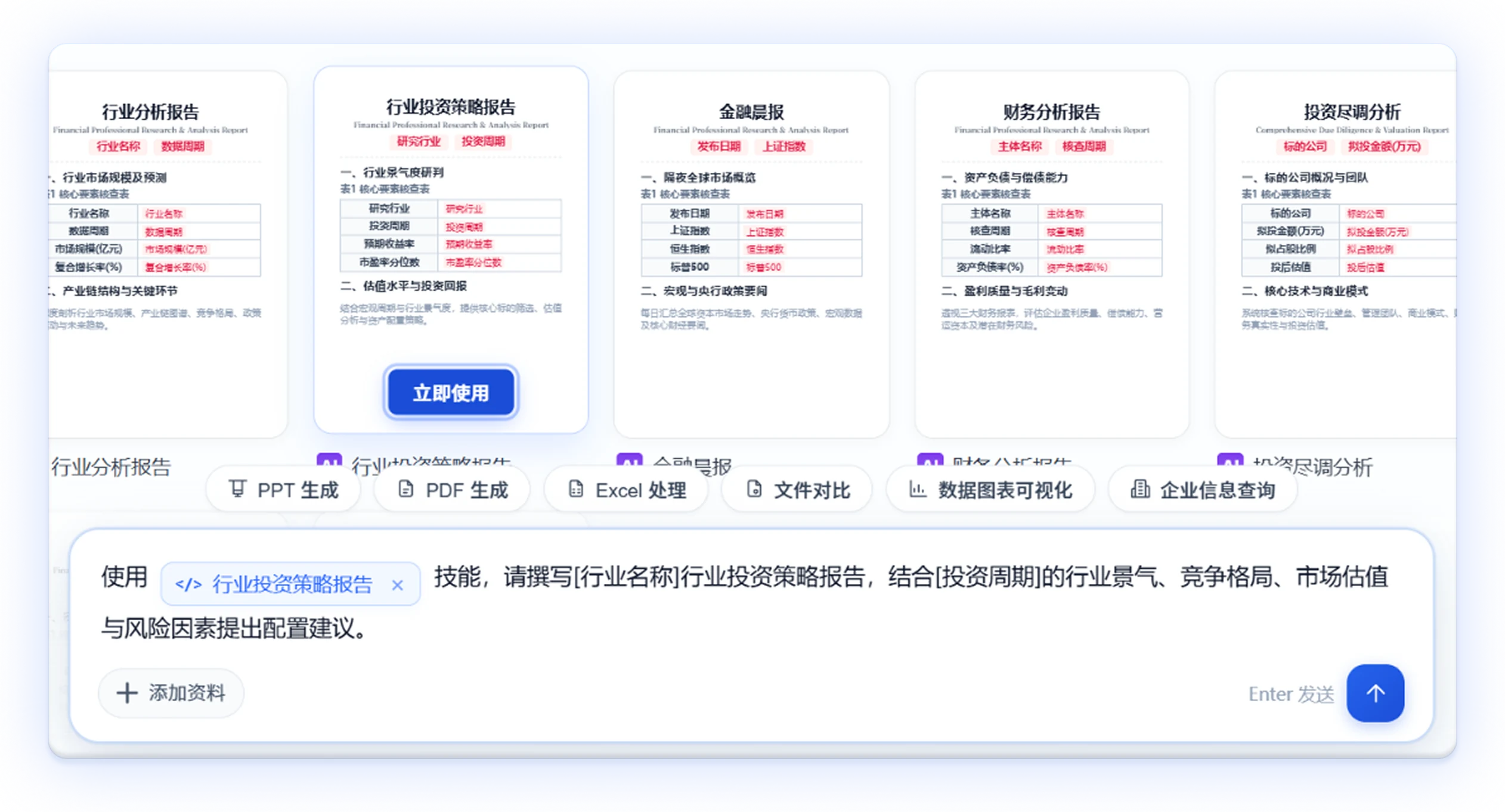 不用学提示词，按引导就能写 功能效果示意